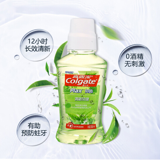 高露洁（Colgate）漱口水清新口气 贝齿清新茶健漱口水 500ml