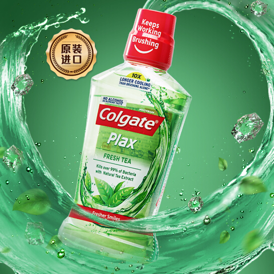 高露洁（Colgate）漱口水清新口气 贝齿清新茶健漱口水 500ml