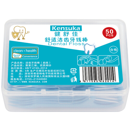 健舒佳 专业洁齿牙线棒50支/盒 3盒150支（扁线）